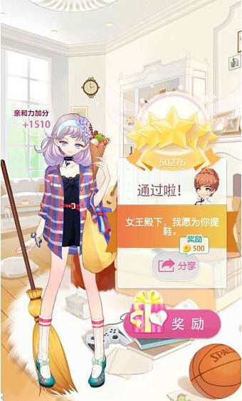 《小時(shí)代手游》3.7烏云密布五星攻略