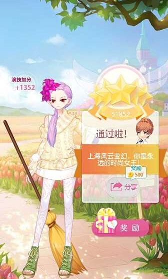 《小時(shí)代手游》3.4最佳拍檔五星攻略