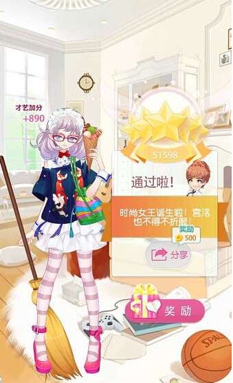 《小時代手游》3.5萬能管家五星攻略