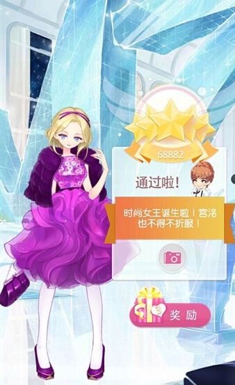 《小時代手游》3.2明星效應五星攻略