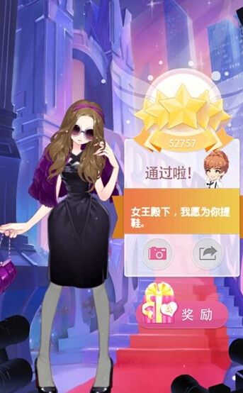 《小時代手游》3.8我是明星五星攻略