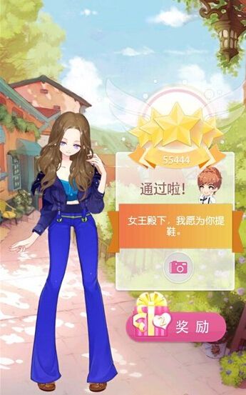 《小時代手游》3.3陌路狂花五星攻略