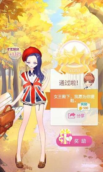 《小時(shí)代手游》2.3女神女神五星攻略