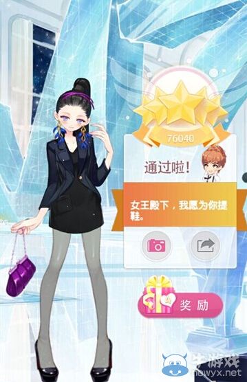 《小時代手游》3.0新手上路五星攻略