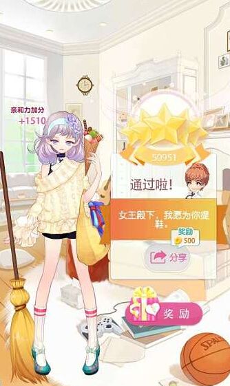 《小時(shí)代手游》3.7烏云密布五星攻略