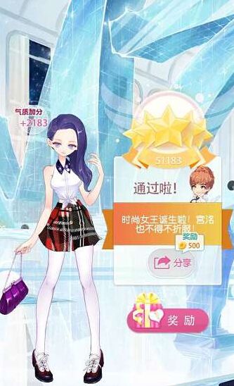 《小時(shí)代手游》2.1Office Lady五星攻略