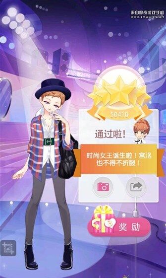 《小時代手游》5-3禁忌的百合五星攻略