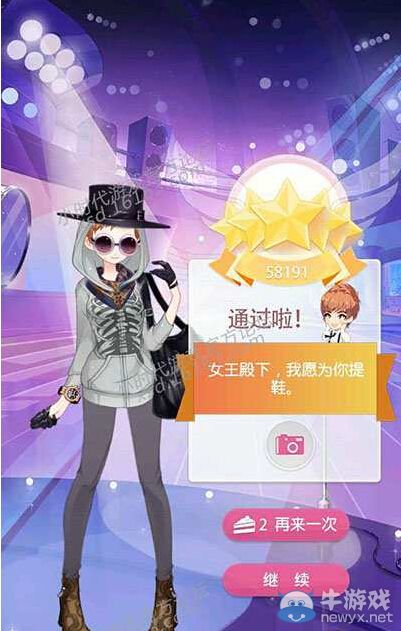 《小時代手游》5-3禁忌的百合五星攻略