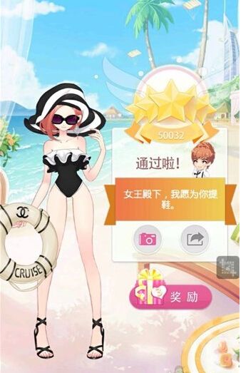 《小時(shí)代手游》5-6沙灘音樂會3五星攻略