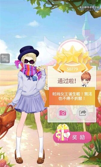 《小時代手游》5-2元氣少女五星攻略