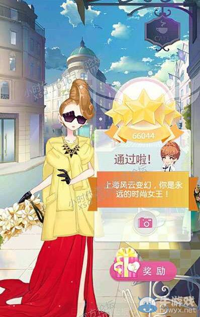 《小時(shí)代手游》4-5分手的法則五星攻略