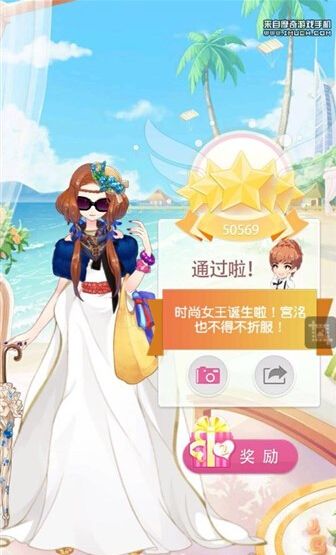 《小時代手游》5-5沙灘音樂會2五星攻略