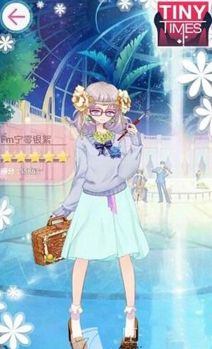 《小時代手游》6-2冒牌情侶五星攻略