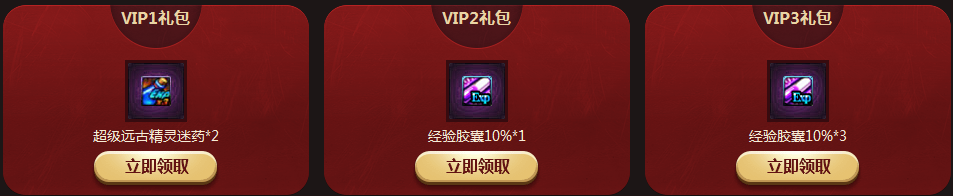 《DNF》2015年7月心悅會員活動