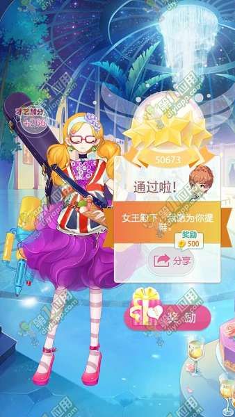 《小時(shí)代手游》6-5最后一舞五星攻略