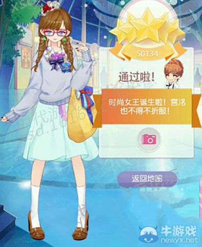 《小時(shí)代手游》6-1素食肉包五星攻略