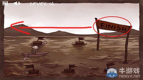 《史上最搞的游戲》第十六關圖文攻略