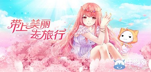 《暖暖環(huán)游世界》二次元問卷禮包及兌換方式