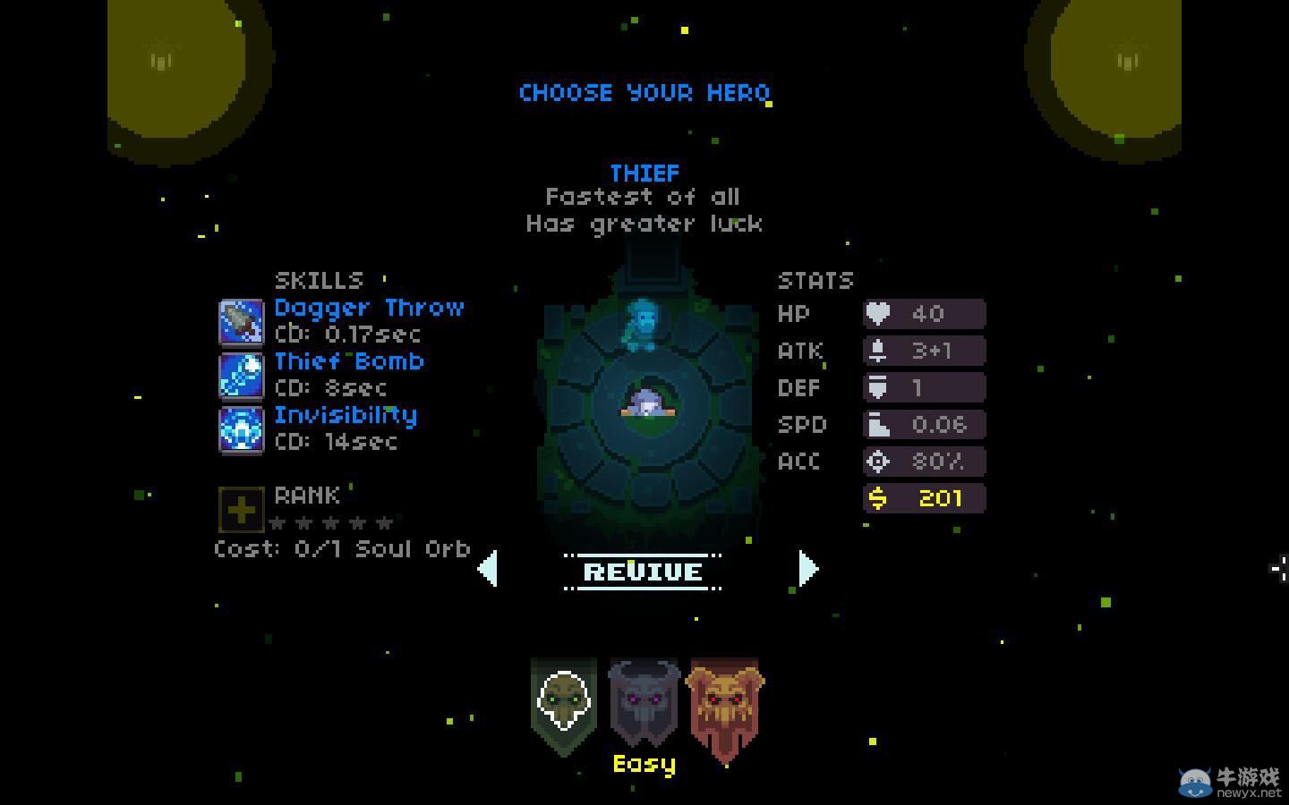 《地牢之魂》盜賊技能介紹