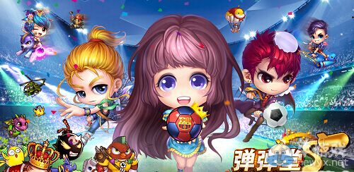 《彈彈堂S》暑期活動(dòng)寶珠大師即將開啟