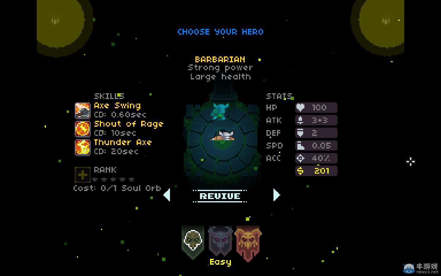 《地牢之魂》狂戰(zhàn)士技能介紹