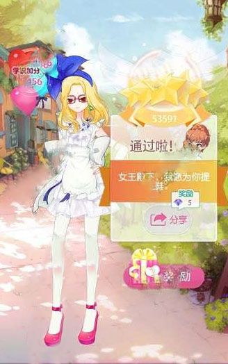 《小時(shí)代手游》8-6被打倒地五星攻略
