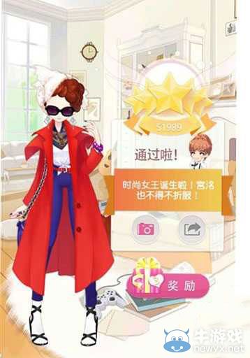 《小時代手游》10-1葉氏集團五星攻略