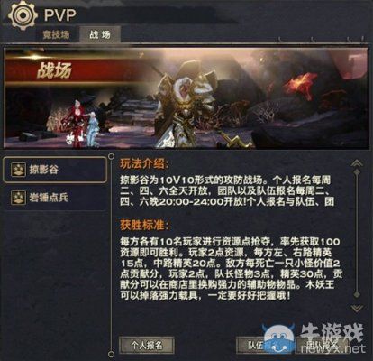 《天諭》全年PVP規劃揭秘 各大玩法等你來戰
