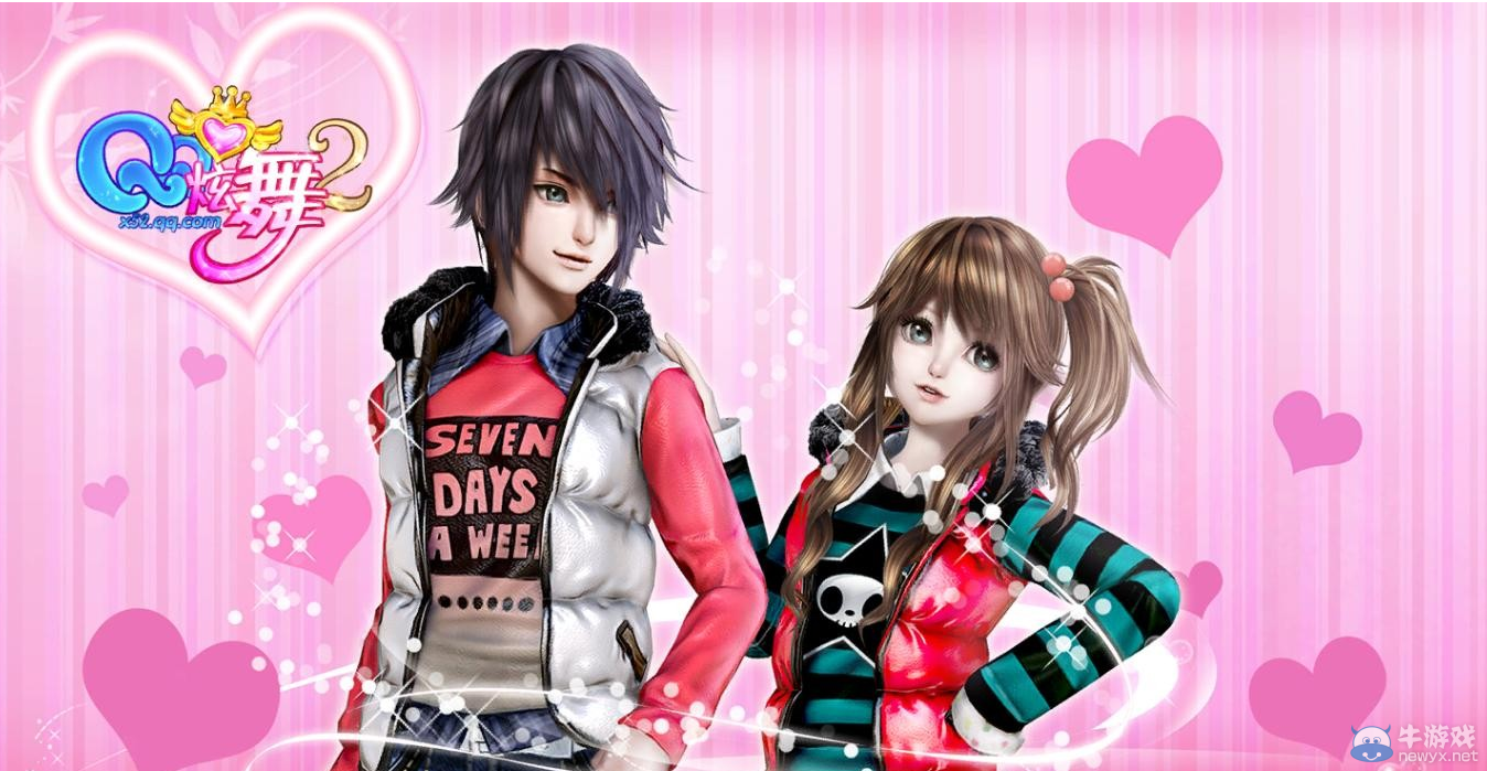 《QQ炫舞》五區豐登玩法詳情介紹