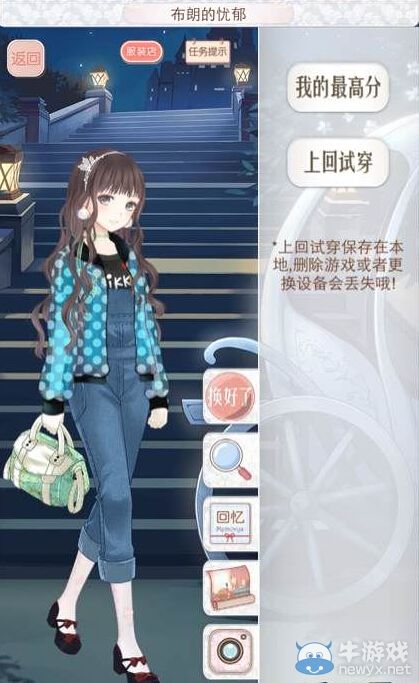 《暖暖環(huán)游世界》378布朗的憂郁S搭配攻略