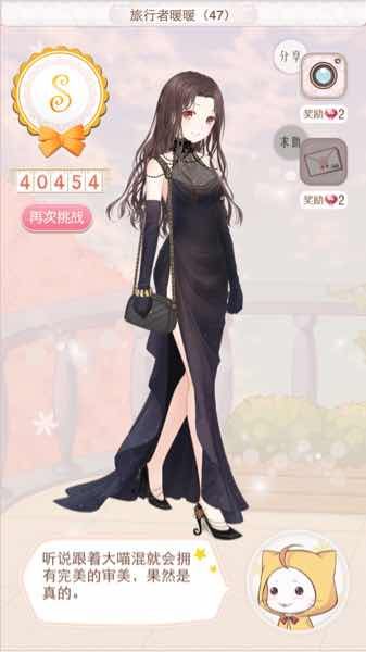 《暖暖環(huán)游世界》377旅行者暖暖47S高分搭配攻略