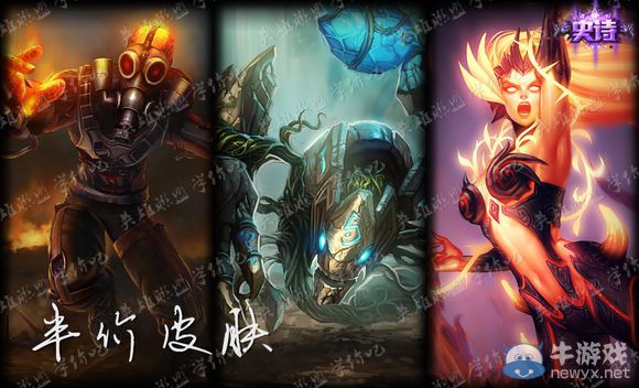《LOL》7月17日半價