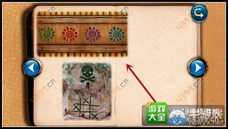 《失落的噴泉》通關(guān)圖文攻略