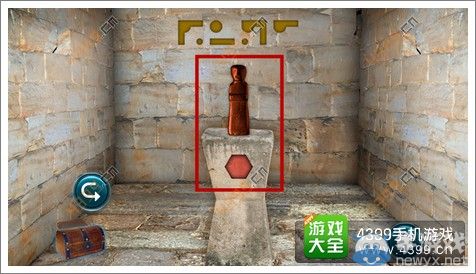 《失落的噴泉》通關(guān)圖文攻略