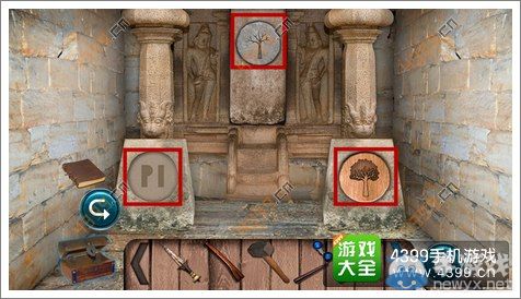 《失落的噴泉》通關(guān)圖文攻略