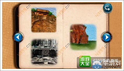 《失落的噴泉》通關(guān)圖文攻略
