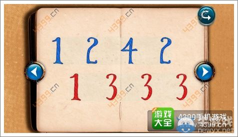 《失落的噴泉》通關(guān)圖文攻略