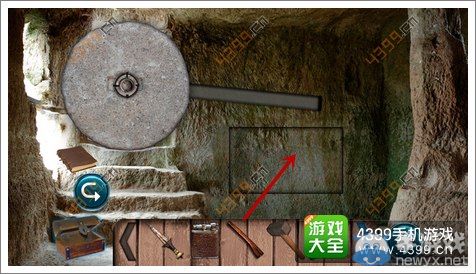 《失落的噴泉》通關(guān)圖文攻略