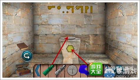 《失落的噴泉》通關(guān)圖文攻略