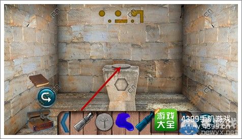 《失落的噴泉》通關(guān)圖文攻略