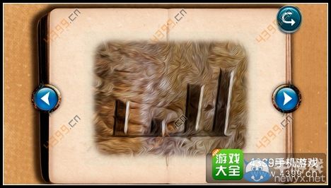 《失落的噴泉》通關(guān)圖文攻略