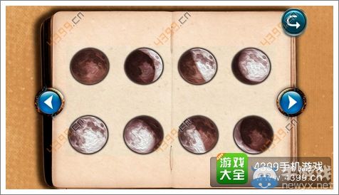 《失落的噴泉》通關(guān)圖文攻略