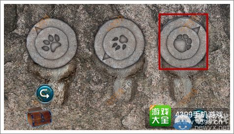 《失落的噴泉》通關(guān)圖文攻略