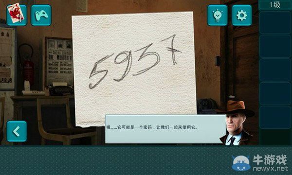 《逃離城市》第1關(guān)圖文攻略