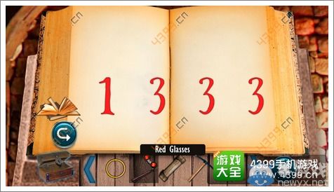 《失落的噴泉》通關(guān)圖文攻略