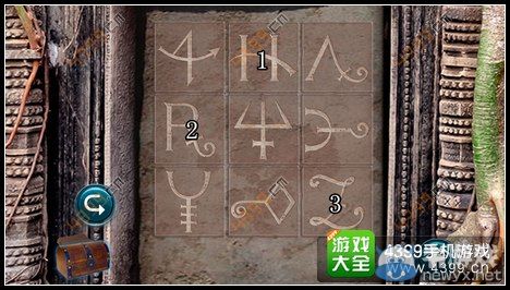 《失落的噴泉》通關(guān)圖文攻略