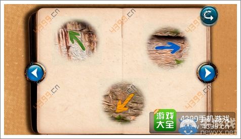 《失落的噴泉》通關(guān)圖文攻略