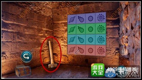 《失落的噴泉》通關(guān)圖文攻略