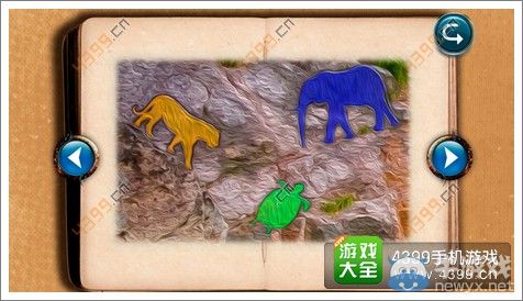 《失落的噴泉》通關(guān)圖文攻略