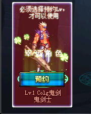 《DNF》體驗服7.23更新活動一覽